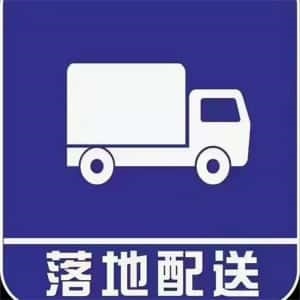 机场空运