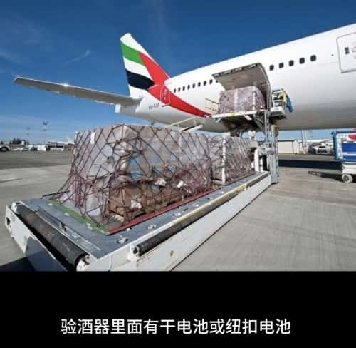 机场空运